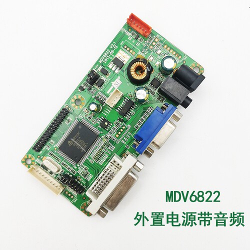 免驱动MDV6822显示器主板HDMI加DVI带音频PC板跳帽调节分辨率测屏 - 图1