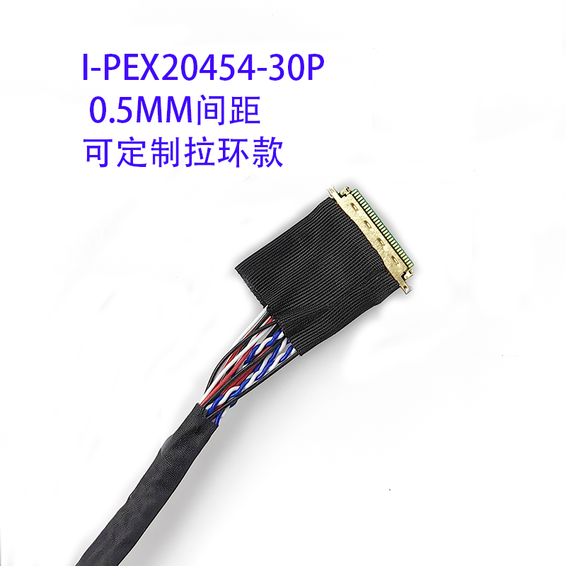 EDP屏线20454-30P乐华定义2556主板驱屏线NV156FHM杜邦2*15带背光 - 图1