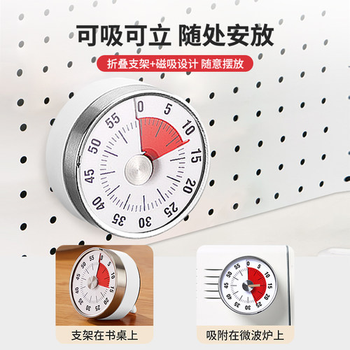 可视化计时器机械定时器学习自律神器儿童时间管理器倒计时提醒器-图3