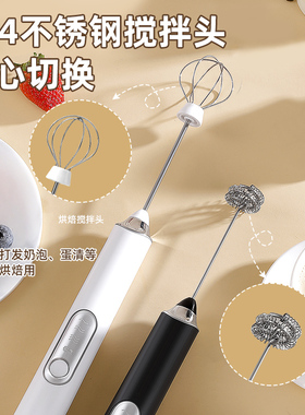【2024新款】电动打蛋器无线手持