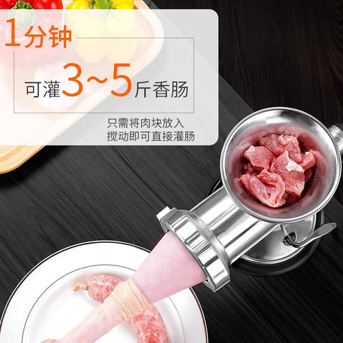 灌肠器机家用绞肉机手动香肠机灌肠机肉肠罐腊肠神器灌香肠的工具 - 图0
