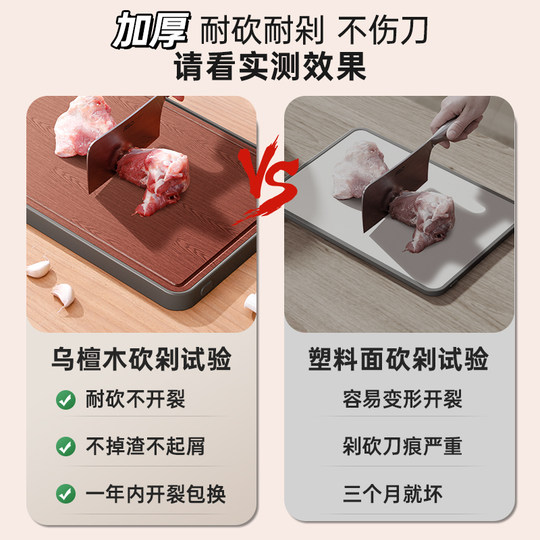 Double-sided ebony cutting board for home use