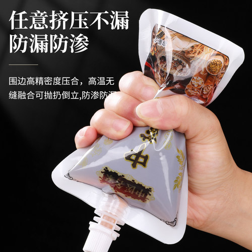 中药液包装袋一次性中药袋煎药分装袋可加热自封袋密封袋吸嘴袋子 - 图2