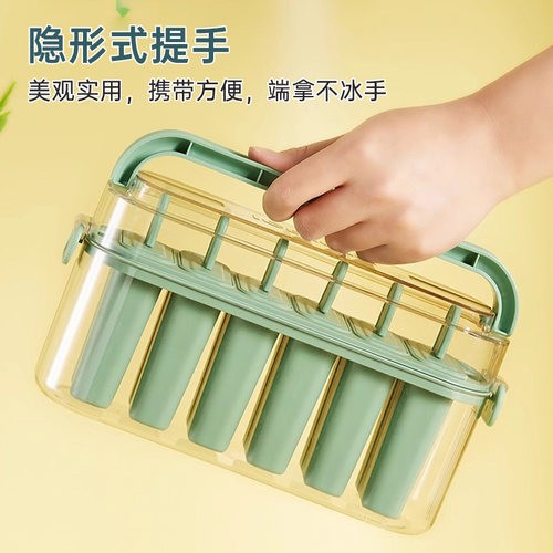 雪糕模具冻冰棍冰棒冰淇淋磨具冰块冰激凌专用食品级自制冰糕盒子 - 图2