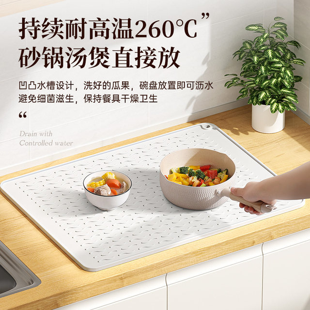 Kitchen drain pads with high temperature resistance