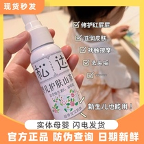 Sunda Baby Skincare Camelliano Tea Oil Newborn Caressing Oil Red Pp Massage Oil Moisturizing Cream Go To Head Scale