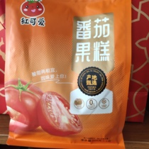 Red Cute Tomato Slice Fruit Cake 500g Nemonba Franchise River Sleeve Terte Sour And Sweet Appetizer Snack Fruit snack