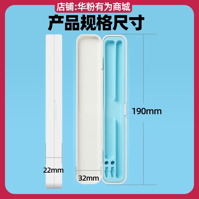 适用华为Mpencil一二三代星闪手写笔多功能收纳笔盒便携式充电器,淘宝优惠券,粉丝福利购,淘宝优惠卷