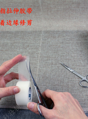 3M影楼新品组合白色包邮美目贴