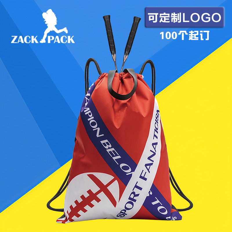 羽毛球运动包定制轻便休闲涤纶束口袋男女抽绳双肩健身包可印logo,淘宝优惠券,粉丝福利购,淘宝优惠卷