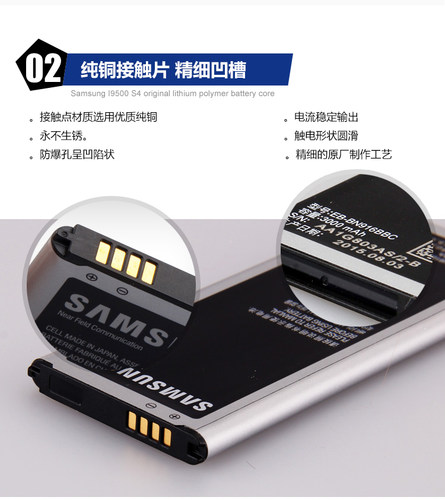 三星Note4原装电池三星正品N9100 N9106 N9108W N9109V手机电池板 - 图2