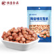 Hengkang Food Sea Salt Flavored Peanuts 105g