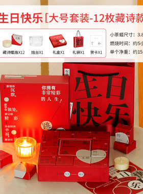 香薰蜡烛伴手礼情人节礼盒家居香