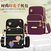 Four-layer multi-purpose large-capacity shopping bag sports hand