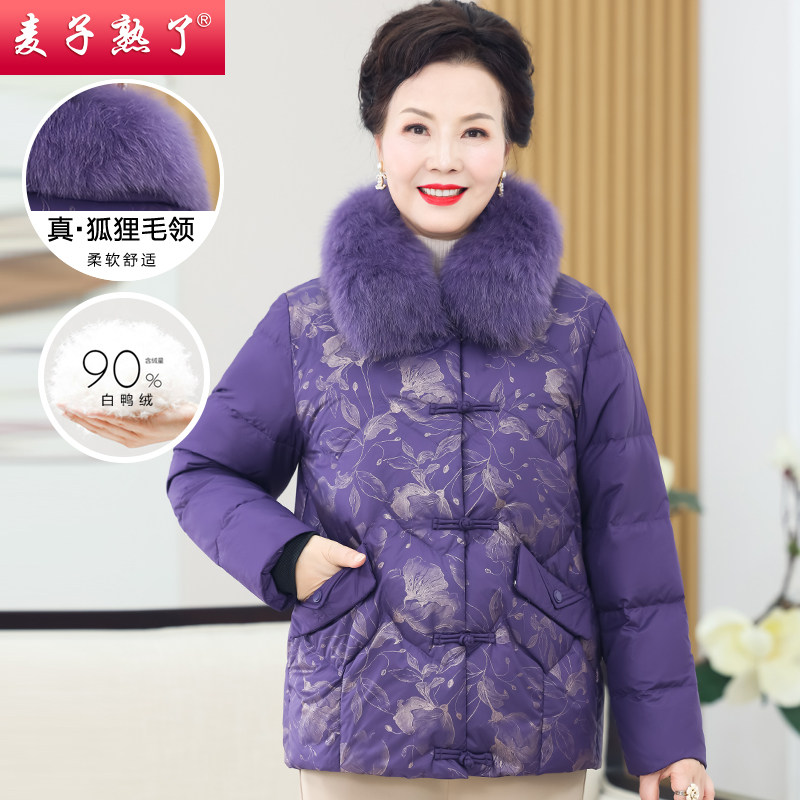  麦子熟了中老年女装