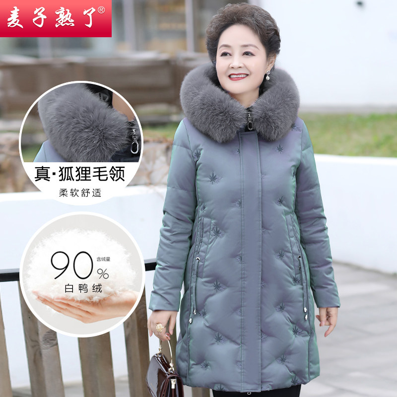 妈妈洋气秋冬新款2021女装羽绒服 麦子熟了中老年女装