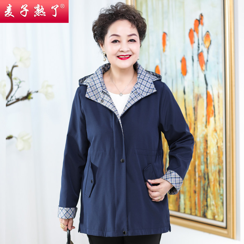妈妈秋装短款阔太太春秋洋气质风衣 麦子熟了中老年女装