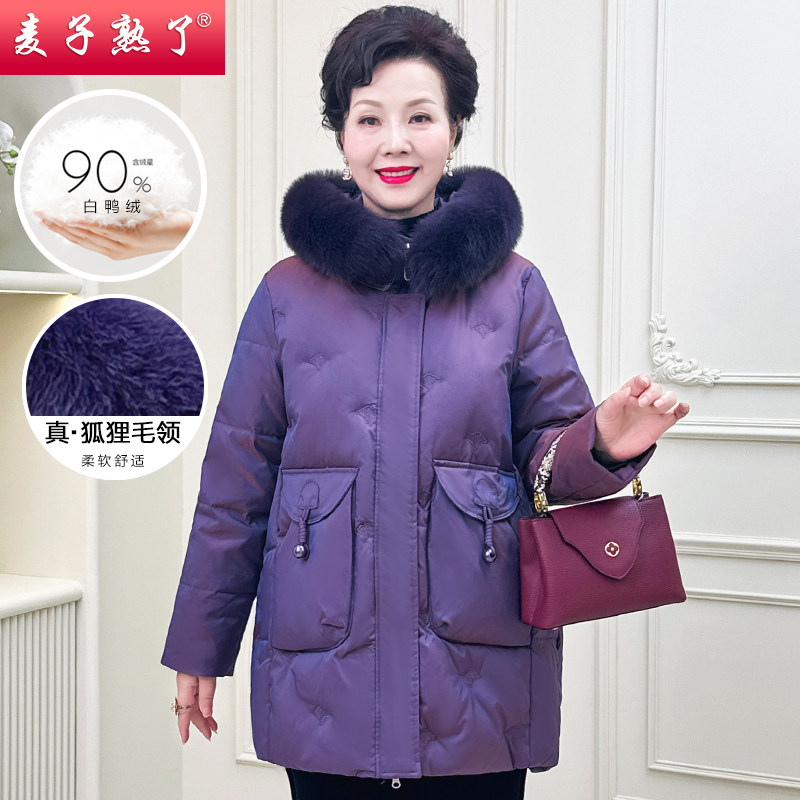  麦子熟了中老年女装