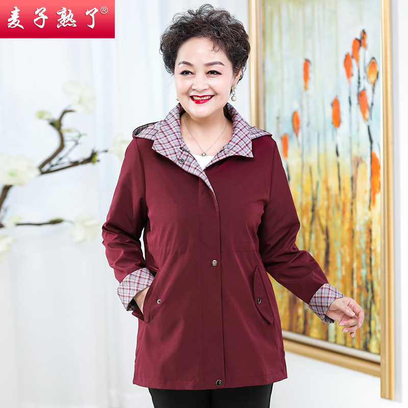 妈妈秋装短款阔太太春秋洋气质风衣 麦子熟了中老年女装