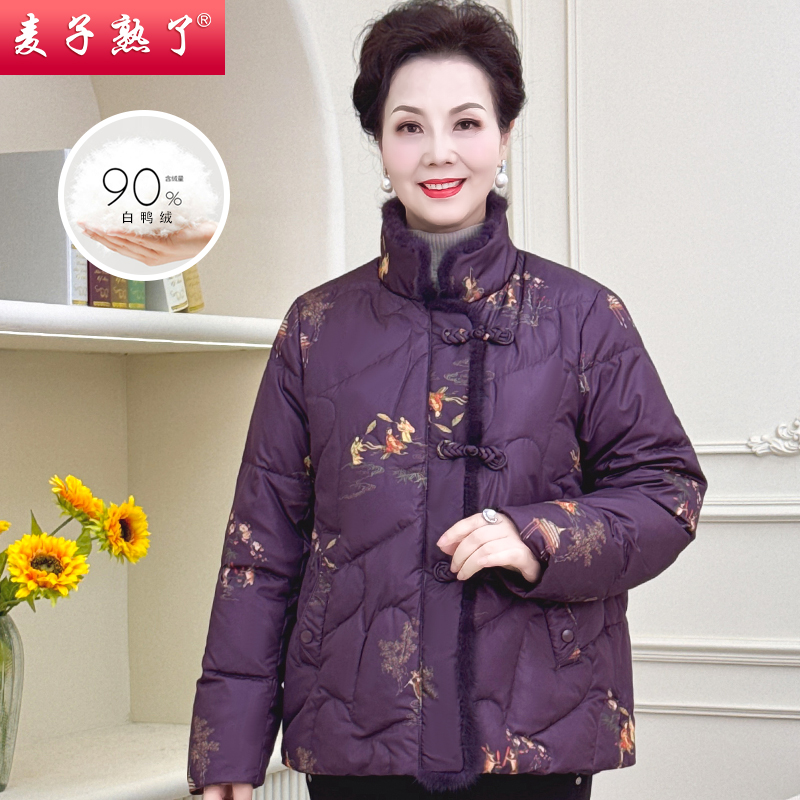  麦子熟了中老年女装