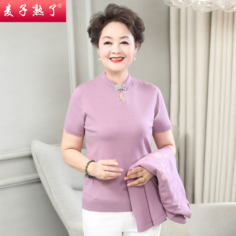 妈妈秋装洋气两件套装阔太太针织衫 麦子熟了中老年女装