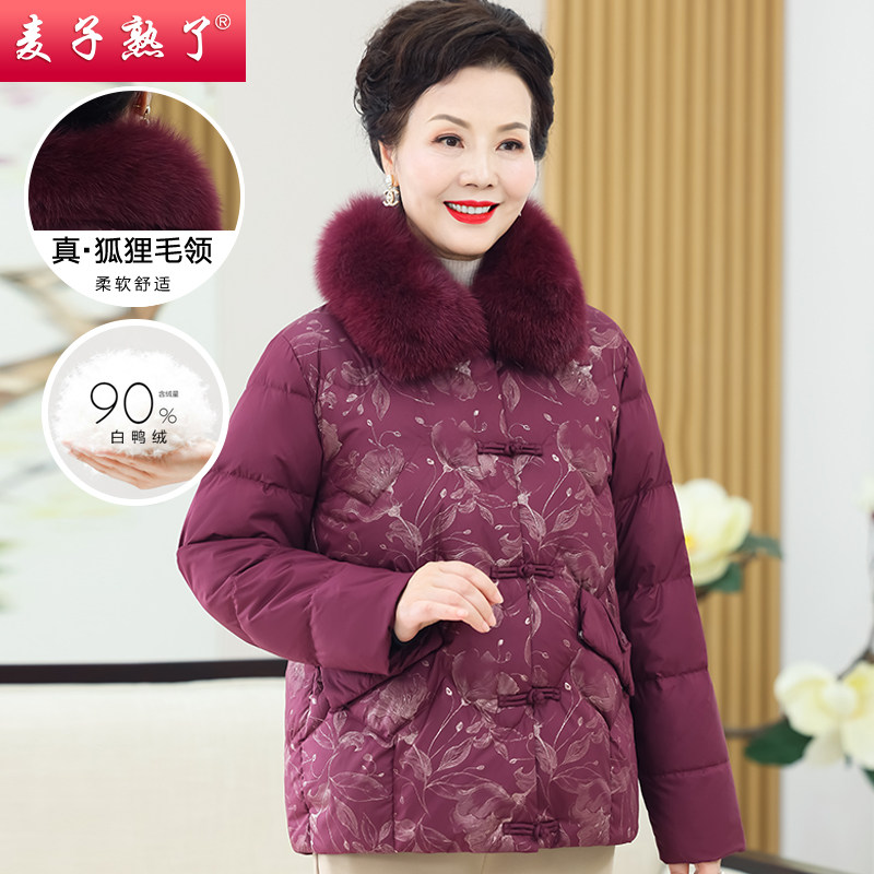  麦子熟了中老年女装