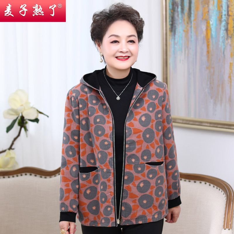 妈妈春装外套连帽2022新款春秋上衣 麦子熟了中老年女装