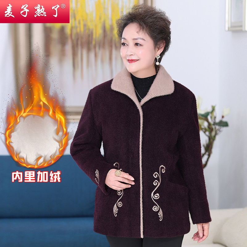 妈妈冬装外套仿水貂绒大新款洋气秋 麦子熟了中老年女装