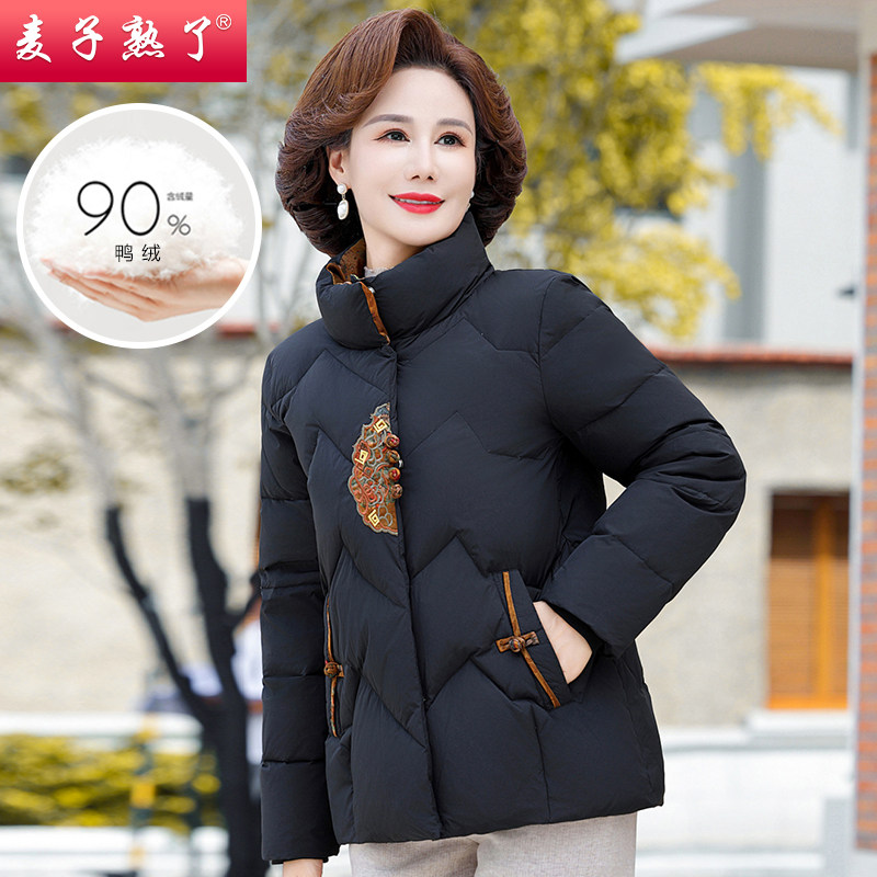  麦子熟了中老年女装