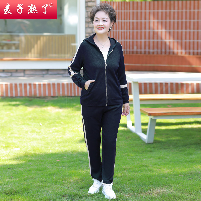 妈妈装2020新款秋装洋气休闲装上衣 麦子熟了中老年女装
