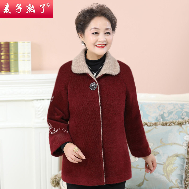 妈妈装外套秋冬仿水貂上新款绒大衣 麦子熟了中老年女装