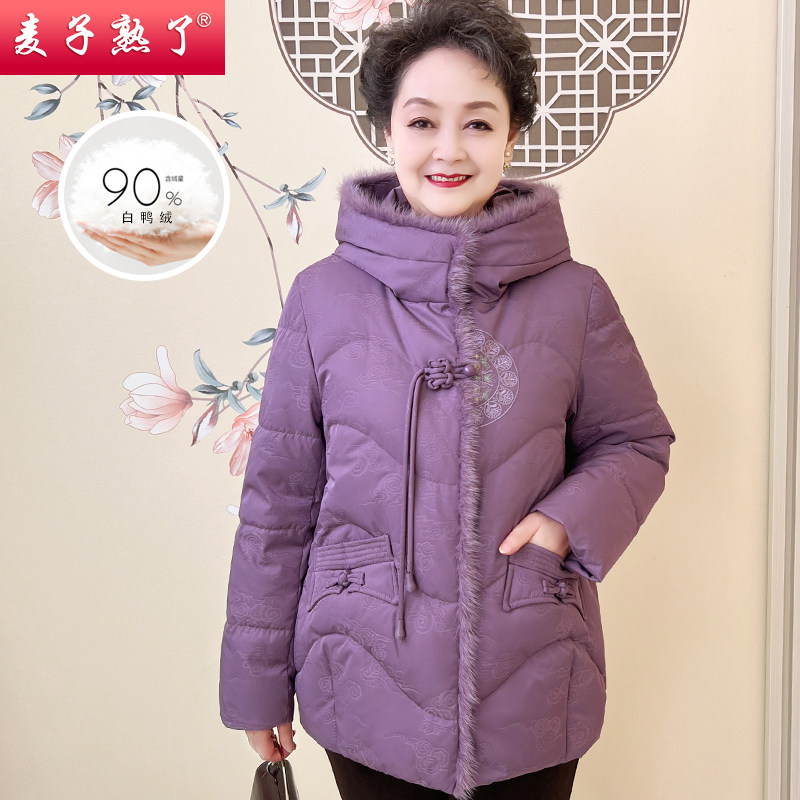  麦子熟了中老年女装