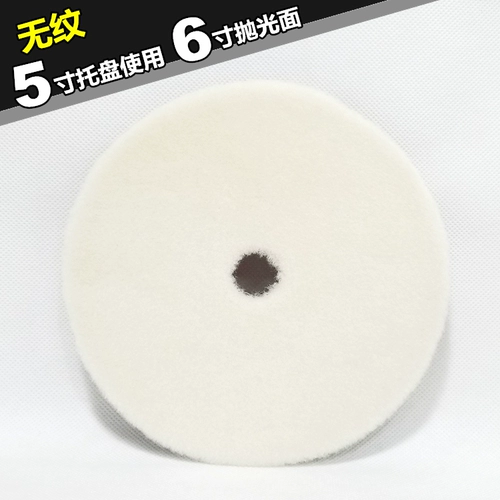 Автомобильный полировка шерстяной диск 5 -вод 6 -дюймовый 7 -дюймовый поверхность краски Полировка колеса тяжелые толстые шерстяные броски короткий шерстяной шарик