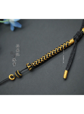 手编半成品DIY手绳男女手链可穿珠编绳玉貔貅天珠开口横穿可调节