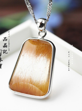 天然巴西金发晶钛晶挂坠无事牌