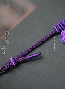 女款儿童手工编织手绳diy半成品配件平安扣金镶玉开口横穿天珠