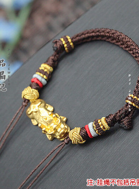 半成品手绳开口款双菠萝结