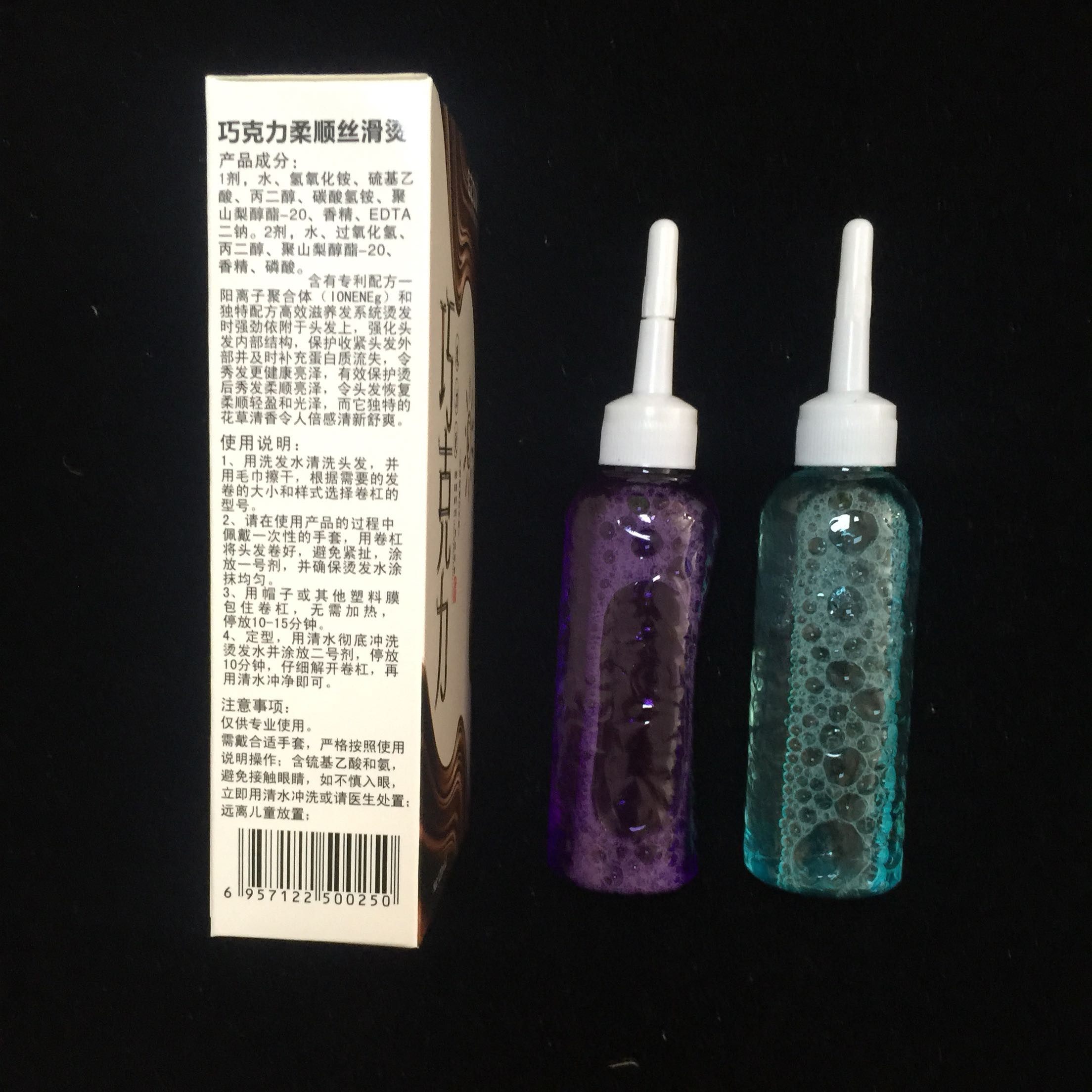 发廊冷烫液卷发药水烫发水理发店专用香水味电发水冷烫精头发药剂,淘宝优惠券,粉丝福利购,淘宝优惠卷