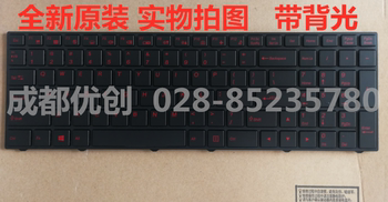 Shenzhou Ares T6TI K690E Z6M Z7M -KP7 Pro KP7GS KP7G1 ແປ້ນພິມທີ່ມີສີສັນ KP5D1