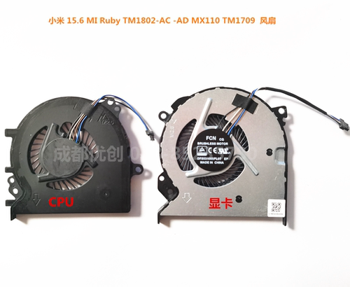 全新小米 15.6 MI Ruby TM1802-AC -AD MX110 TM1709散热风扇 CPU - 图0