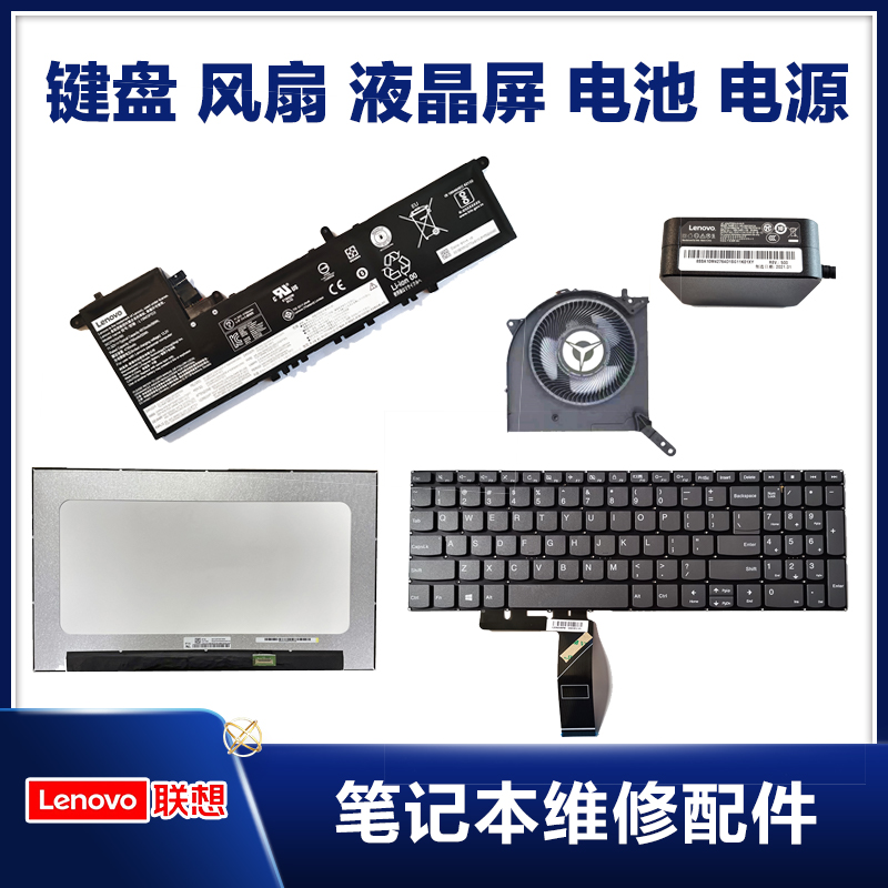 LENOVO联想G51-35 G50-80AT M50-70 B50-30Touch G70-70键盘 - 图1