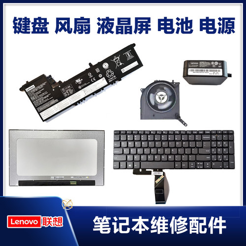 L18M3P71用于联想ThinkPad T590 P53S T15 GEN1 GEN2电池L18L3P71 - 图3
