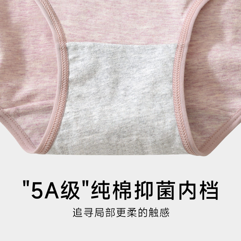 60支长绒棉高腰收腹内裤女士大码透气包臀纯棉抗菌裆三角短裤头薄,淘宝优惠券,粉丝福利购,淘宝优惠卷