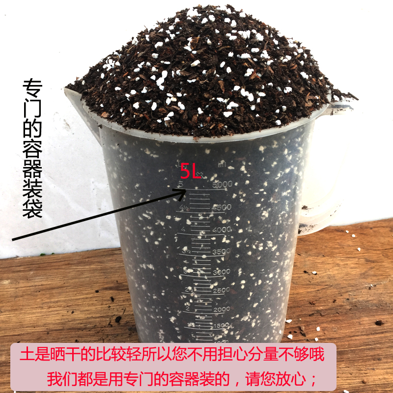 专用兰花土铁皮石斛基质蝴蝶君子兰花植料多肉土花卉营养土松树皮-图1