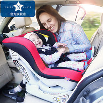 UK COZYNSAFE Bourg newborn baby baby car child safety seat 0-4-year ISOFIX connector