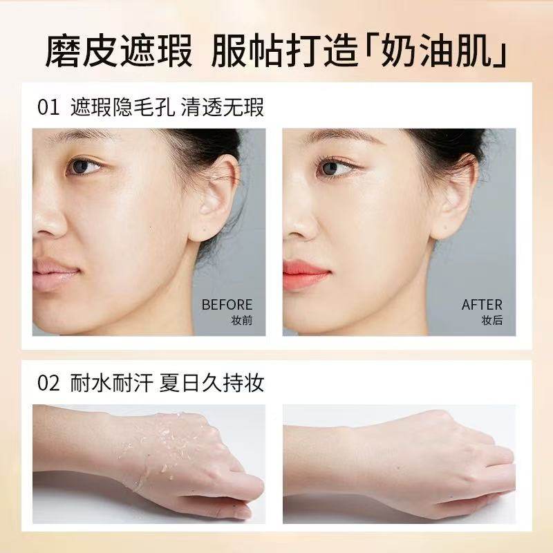 希芸鲨烷气垫BB霜遮瑕持久控油保湿水润提亮肤色粉底液不易脱妆,淘宝优惠券,粉丝福利购,淘宝优惠卷