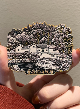 中国全国地图金属冰箱贴城市磁铁磁性贴强力磁吸创意装饰旅游地标