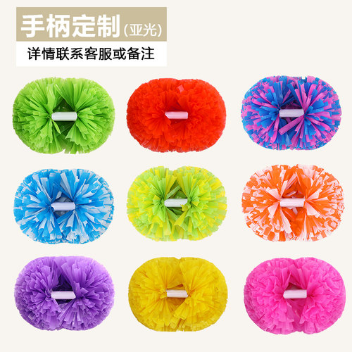 啦啦操花球啦啦队手花花球拉拉队花球小学生手花舞蹈演出啦啦彩球 - 图3