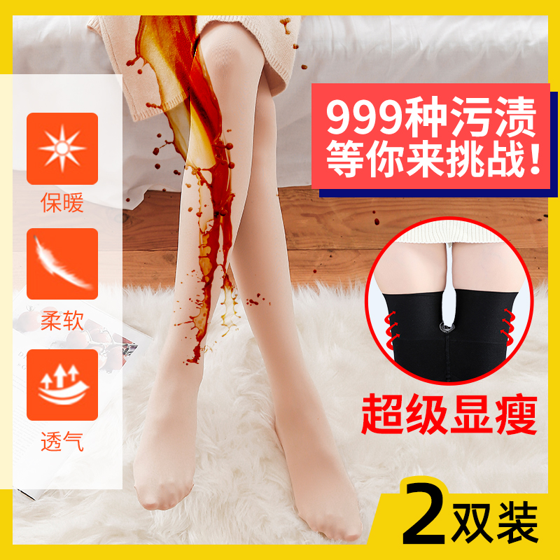 佰姿缘旗舰店肉色打底裤女可乐袜光腿神器丝袜女春秋薄款防勾丝裸感中厚连裤袜1