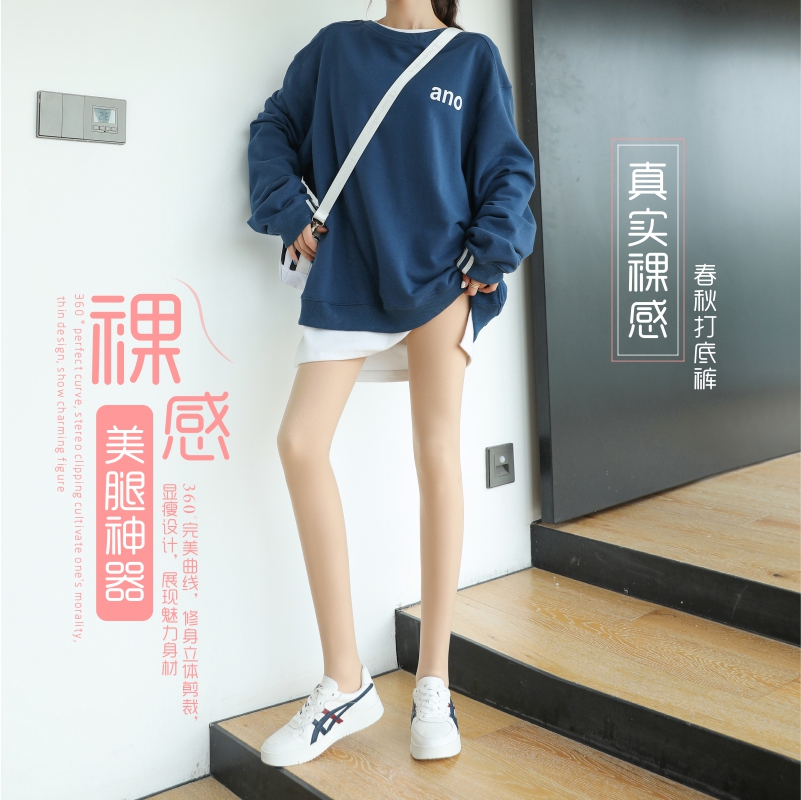 佰姿缘旗舰店光腿裸感神器丝袜女春秋冬薄款肉色连裤袜中厚防勾丝超自然打底裤3